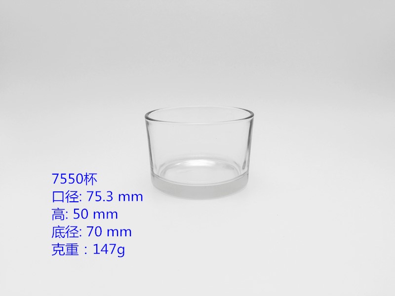 7550杯